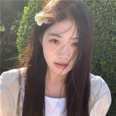 没谈过恋爱的我